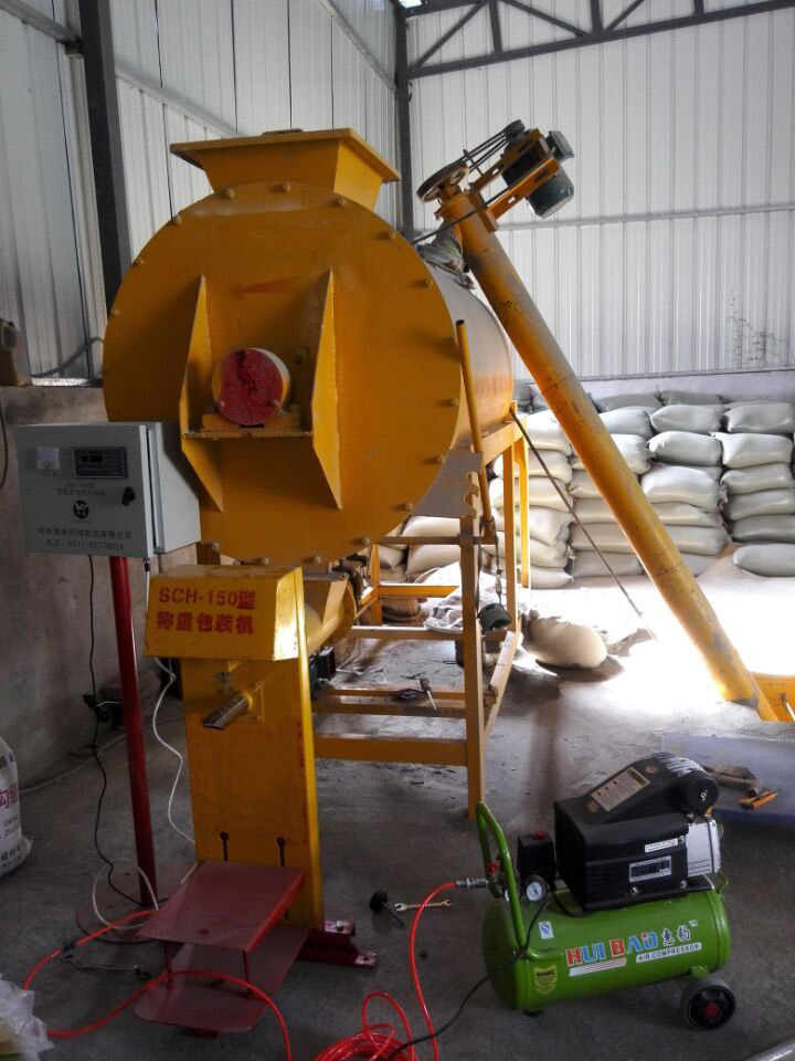 粉体全自动搅拌包装混合机