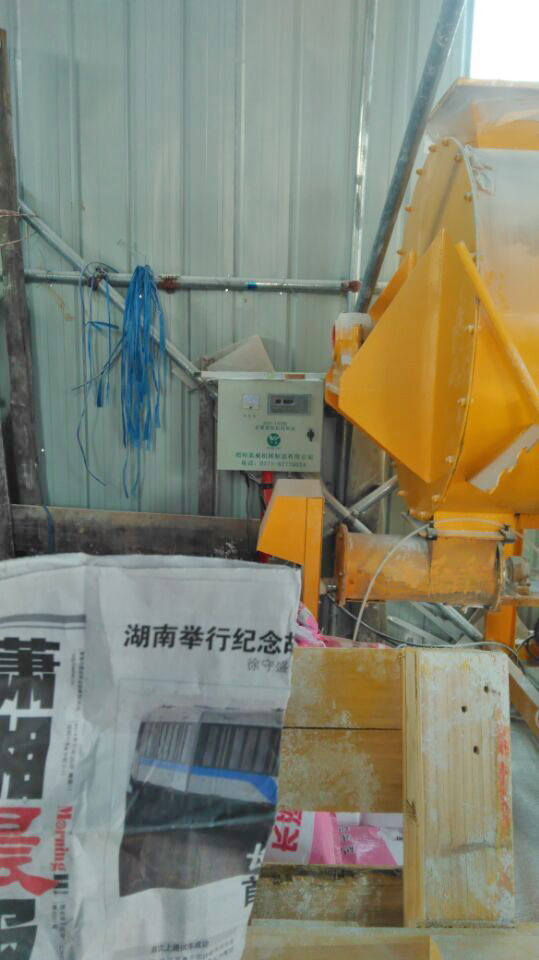 卧式干粉腻子粉搅拌混合机